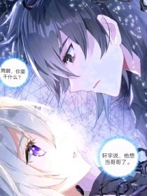 男生和女生拔萝卜网战